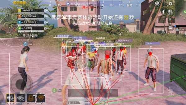 和平精英《独行者》外挂