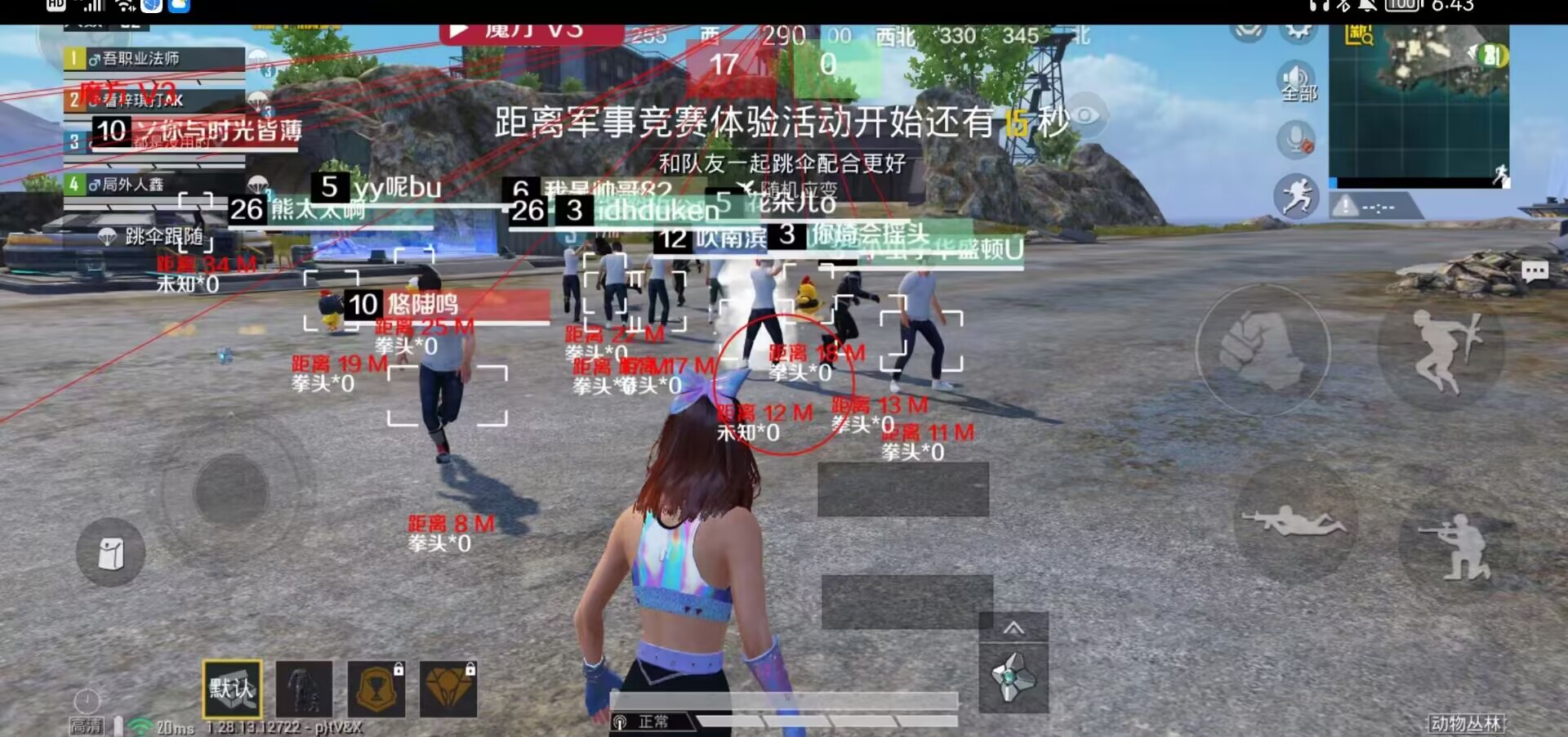 使用和平精英辅助，是技术进步还是道德退步？