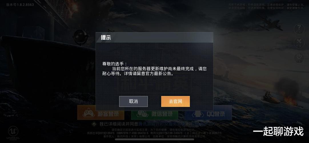 【天之蓝一体直装】和平精英怎么开挂 软件下载  和平精英正规卖挂平台 和平精英开挂购买网站
