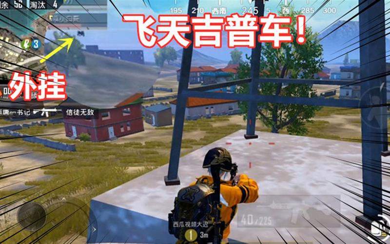 和平精英开挂购买网站