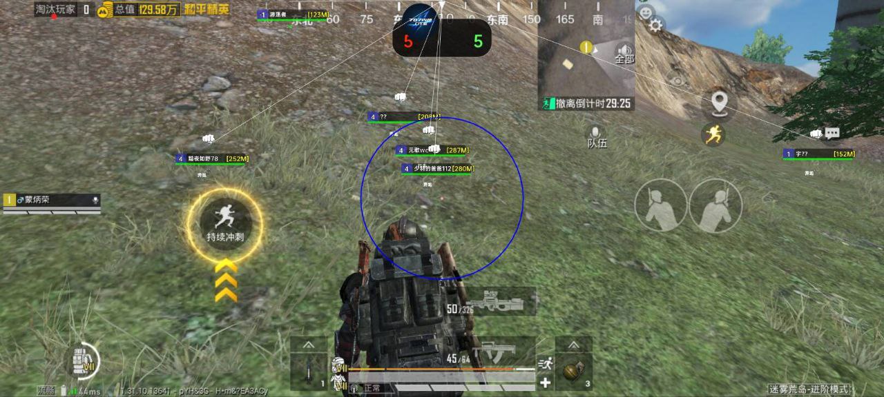 和平精英辅助【兵王】