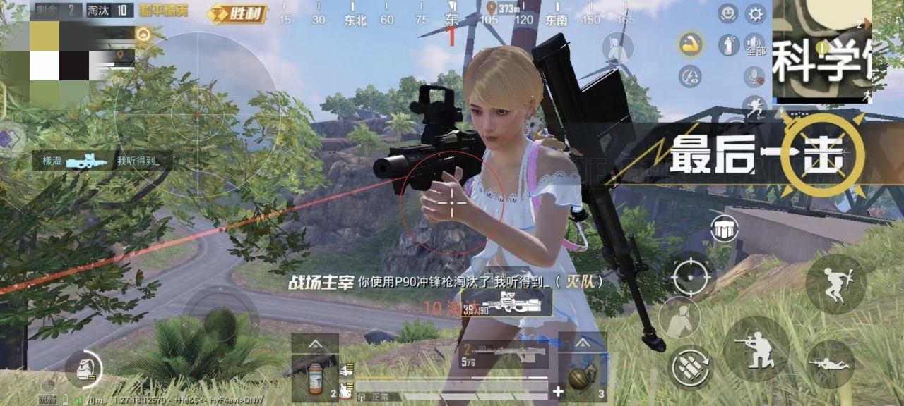 和平精英腾讯模拟器辅助【山猫单范围】天卡 支持新赛季 无后座 范围伤害 子弹追踪
